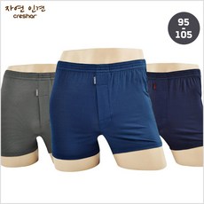 빅사이즈인견드로즈런닝세트
