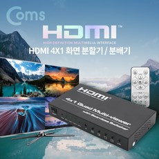 멀티뷰어