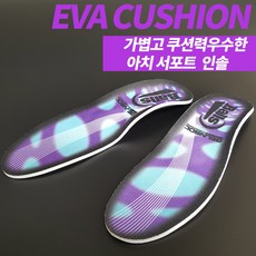 ez-s1027