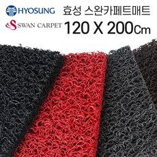 바이슈바닥 매장 출입구 현관 실외 쿠션매트 코일 매트 120cm×200cm 효성스완카페트shfu_k, 브라운