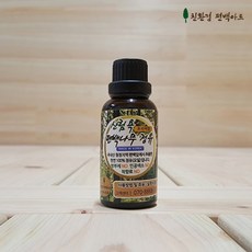 나폴리농원편백베이비오일