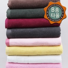 수건1번지 브랜드 B품타올 바스타올 70x140cm 색상랜덤, 1개