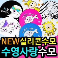 키치피치수모