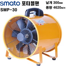 smp1038