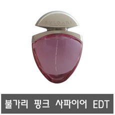 핑크사파이어