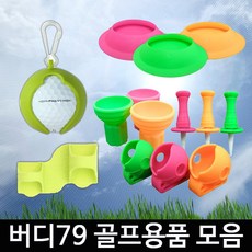 볼픽스부스터