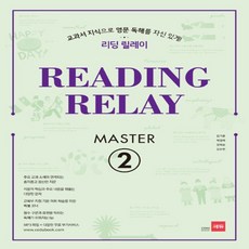 마스터유닛2필로우