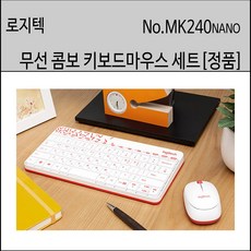 로지텍 MK240 Nano 무선 키보드 마우스세트 미니사이즈 정품 무선키보드, 화이트