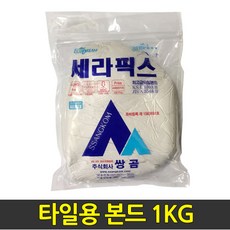 타일용본드