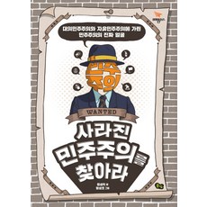 시대의1등주를찾아라