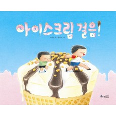베스킨라빈스오천원상품권