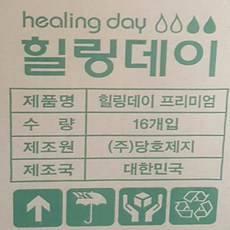 힐링데이물티슈