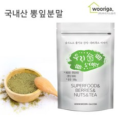 우리가스토리 국내산 뽕잎가루 분말 500g, 1봉