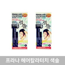 프라나 헤어칼라 터치 색솔, 5호 어두운갈색, 1개