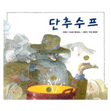 단배추1단몇그램