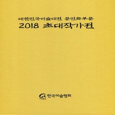 대한민국사찰