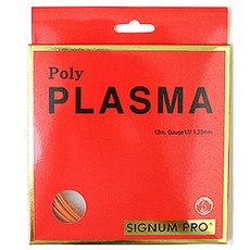 시그넘프로 폴리 플라즈마 1.18mm 1.23mm/12m 스트링