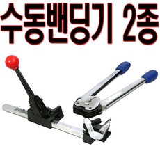 agp밴딩기
