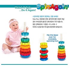 스핀어게인 어린이 아동 아기 애기 완구 장난감 브랜드, 본상품선택, 1개