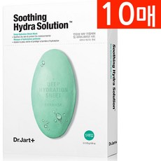 닥터자르트 워터젯 수딩 하이드라 솔루션 더 마스크 시트, 5매입, 2개