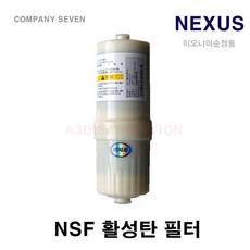 전해환원수통풍