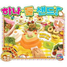 쁘띠크리에