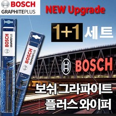 보쉬 티볼리아머 와이퍼 600/400 2개세트