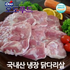 춘천맛집생활의달인닭강정