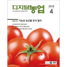 과학과기술10월호