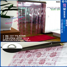식당문발