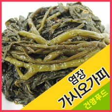 가시오가피중국산