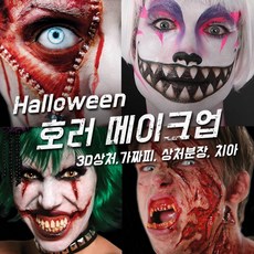 벤나이컨실러