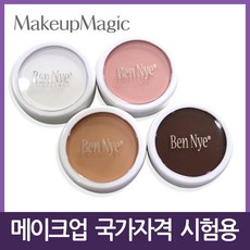 벤나이컨실러