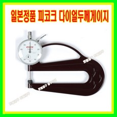 케가키게이지