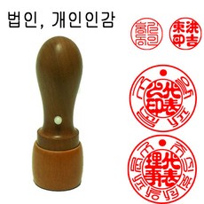 대추목탯줄도장