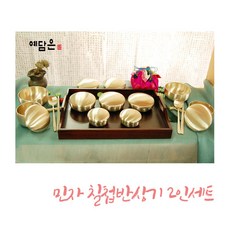 시부모이불