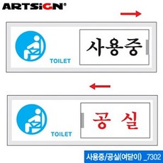 단락보호8핀부가기능