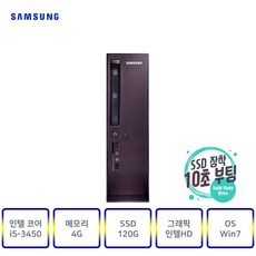 컴퓨터렌탈