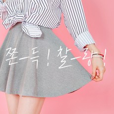 퍼스트클로속바지