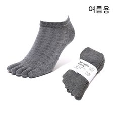 무좀양말여름