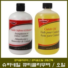 슈퍼네일 큐티클 오일 500ml 큐티클리무버, 1개