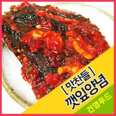 깻잎순볶음