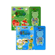 어깨동무딩동댕