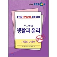 이투스이지영노트