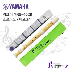 야마하rn402