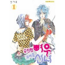 삼양주