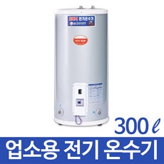 한진보일러심야전기
