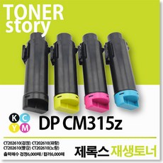 cm315z