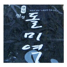 여수개도자연산돌미역