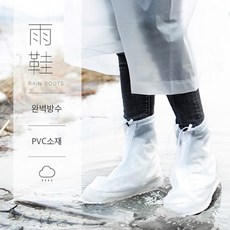 커프스커버